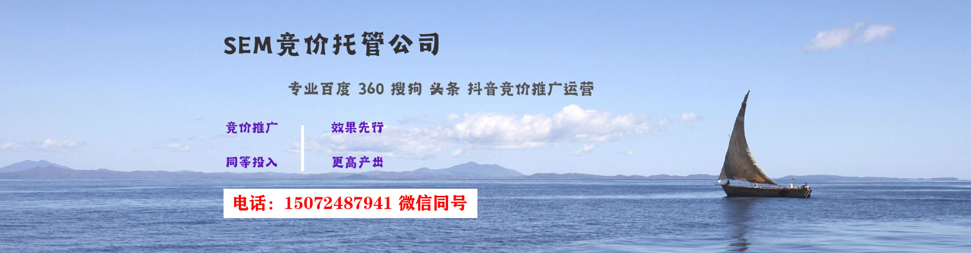 惠济如何百度推广