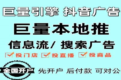 竞价推广开户费用对比：案例对比选最优